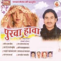 Dhodi Ta Dhan A Babu Shaheb Devaki Bhaujai Song Download Mp3