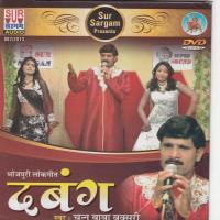 Rat Ta Bitiye Gail Chunu Baba Song Download Mp3