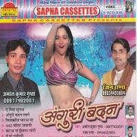 Kara Na Ishara Gori Amol Kumar Gupta Song Download Mp3