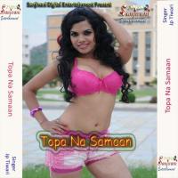 Fas Gail Choli Ke Dhaga JP Tiwari Song Download Mp3