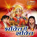 Japun Main Tera Naam Ravi Bharadwaj Song Download Mp3