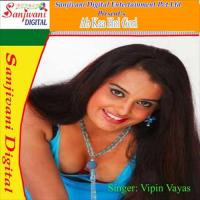 Kahe Hamara Ke Tu Tarsabelu Gori Vipin Vayas Song Download Mp3