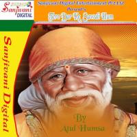 Tere Dar Ke Hai Sawali Ham Atul Humsa Song Download Mp3