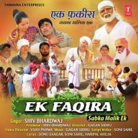 Meri Or Niharo Sai Shiv Bhardwaj Song Download Mp3