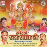 Tuk Tuk Dekhta E Mandirwa Golu Song Download Mp3