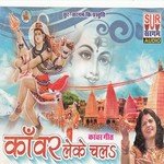 Solah Sombar Ke Mahima Renu Sinha Song Download Mp3