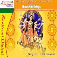 Abhi Dhere Upar Mai Ji Ke Om Prakash Song Download Mp3