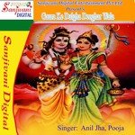 Gangajal Gagari Pooja,Anil Jha Song Download Mp3