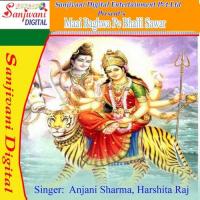 Ye Thabe Maiya Mai Maharani Anjani Sharma Song Download Mp3