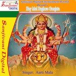 Chunariya Chamke Laa Ho Aarti Mala Song Download Mp3