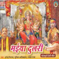 Kashmir Me Baisano Harendra Nirala Song Download Mp3