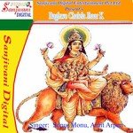 Chala Sakhiya Kare Pujanma Sonu Song Download Mp3