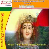 Maiya Jhare Lami Keshiya Ki Pappu Rangeela Song Download Mp3