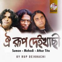 Gaan Gaichilen Atahar Tito Song Download Mp3