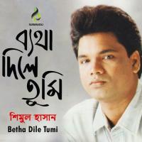 Priyotoma Shimul Hasan Song Download Mp3