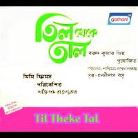 Thinak Natin Thinthin Banashree Sengupta Song Download Mp3