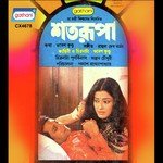 Kake Aaj Debo Fota Alka Yagnik Song Download Mp3