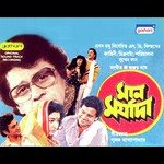 Jibaner Sukher Saykat Mitra Song Download Mp3