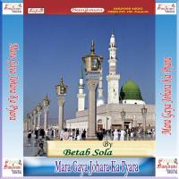 Umad Par Aale Saiyad Nisar Hua Betab Sola Song Download Mp3