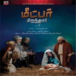 Bethalaiyilae Sam P. Keerthan Song Download Mp3