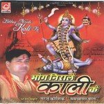 Paan Aur Peda Long Supari Le Mandir Me Narendra Kaushik Song Download Mp3