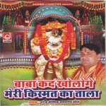 Sasad Ghate Me Bhagwan Milegi Ri Siyaram Narendra Kaushik Song Download Mp3