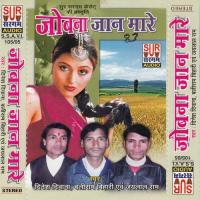 Parsa Nepal Me Bali Ram Bihari Song Download Mp3