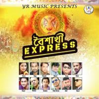 Tumi Shudhu Amar Ritul Song Download Mp3