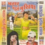 Jaban Kahbu Tawan Kareb Bablu Singh Song Download Mp3