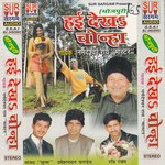 Saguri Katawe La Narmada Ray Song Download Mp3