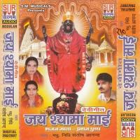 Mami Papa Ke Sang Me Radha Chaudhari Song Download Mp3