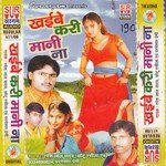 Upar Ke Dabba Me Ramesh Lal Yadav Song Download Mp3