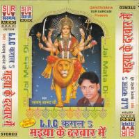 Jhur Jhur Bahe La Bayar Maiya Ke Angna Satyam Anand Ji Song Download Mp3