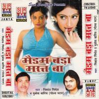 Jab Jab Hue Pyar Ke Bate Mukesh Baris Song Download Mp3