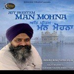 Mere Antar Locha Milan Ki Bhai Rai Singh Ji Song Download Mp3