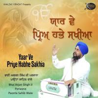 Je Lok Salahey Bhai Arjan Singh Ji Parwana Paonta Sahib Wale Song Download Mp3