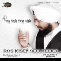 Sang Chalat Hai Bhai Balpreet Singh Ji Ludhiana Wale Song Download Mp3