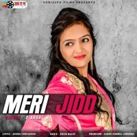 Meri Jidd D. Arsh Song Download Mp3