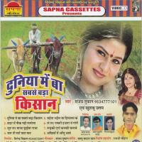 Hai Duniya Me Baa Sabase Bada Sanjay Tufan Song Download Mp3