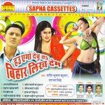 Tahara Age Fel Bari Bipasa Shashi Bhushan Kumar Song Download Mp3