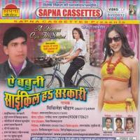 Aba Ho Yar Karla Chumachumi Mithalesh Chaudhari Song Download Mp3