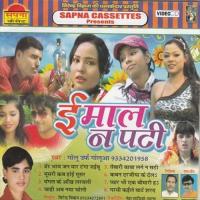 Hati Ye Tiwari Baba Golu,Khushboo Uttam Song Download Mp3