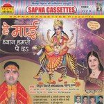 Pujan Kari Chala Maijagdamba Ke Vipul Bihari Song Download Mp3