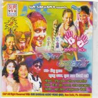 Chait Me Piya Tinku Tufan Song Download Mp3