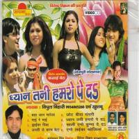 Sali Yego Chuma De Da Kora Me Vipul Bihari Song Download Mp3