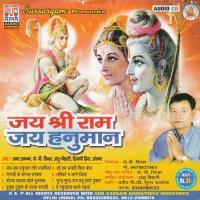 He Raghuraeya Pahile Paiya Anshu Song Download Mp3