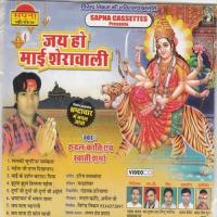 Leke Abtar Kalyug Me Rudal Kanti Song Download Mp3