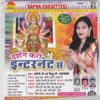 Jhula Jhula Tari Ragni Song Download Mp3