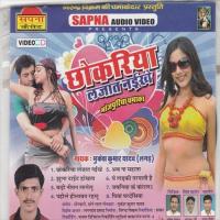 Jug Jawana Badal Gail Baa Mukesh Kumar Yadav Song Download Mp3