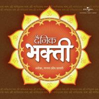 Sai Baba Ki Aarti (Album Version) Manhar Udhas Song Download Mp3